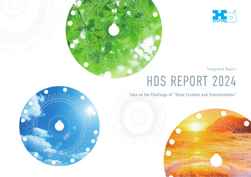 Thumbnail Harmonic Drive Systems
 Annual Report 2024