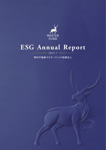 Thumbnail Nomura Real Estate Master Fund ESG Report 2025