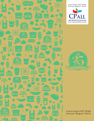 Vorschaubild CP All
 Jahresbericht 2013