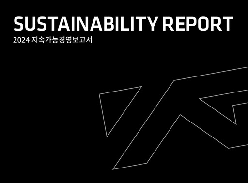 Thumbnail YG Entertainment Sustainability Report 2024
