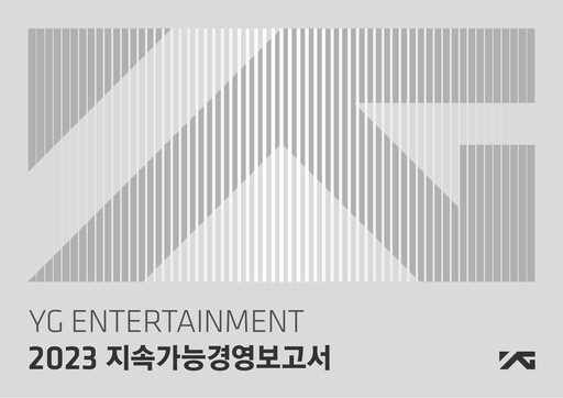 Thumbnail YG Entertainment Sustainability Report 2023