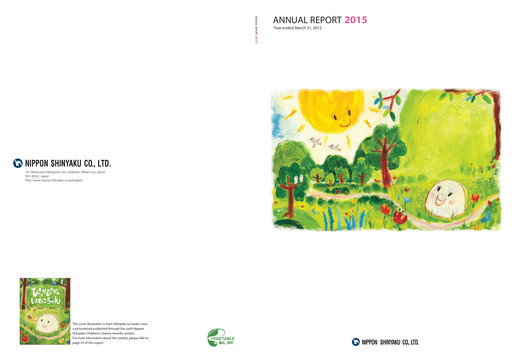 Miniature Nippon Shinyaku Rapport annuel fy2015