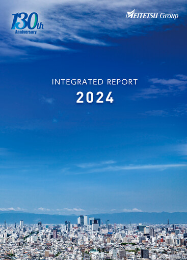 Thumbnail Meitetsu
 Integrated Report 2024