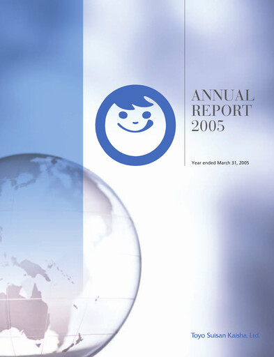 Thumbnail Toyo Suisan Annual Report 2005