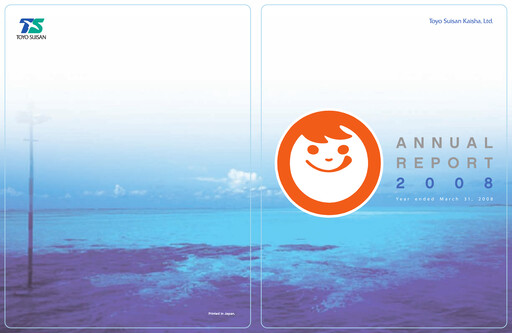 Thumbnail Toyo Suisan Annual Report 2008