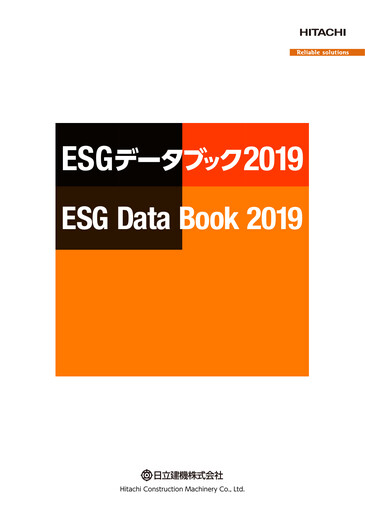 Thumbnail Hitachi Construction Machinery ESG Report 2019