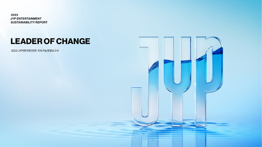 Thumbnail JYP Entertainment Sustainability Report 2023