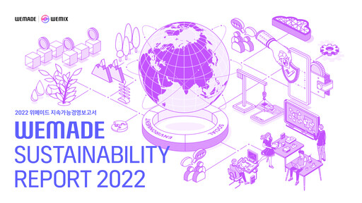 Thumbnail Wemade ESG Report 2022