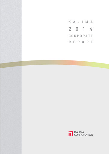 Thumbnail Kajima
 Annual Report 2014