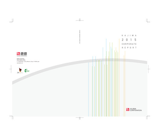 Thumbnail Kajima
 Annual Report 2015