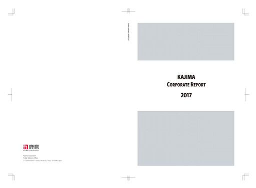 Thumbnail Kajima
 Annual Report 2017