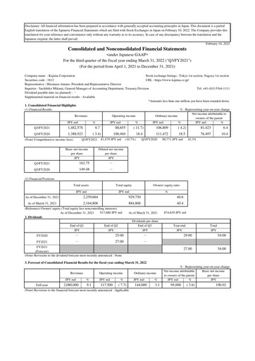 Thumbnail Kajima
 Quarterly Report 2021-q3