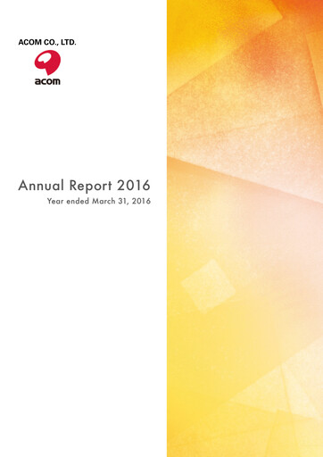 Thumbnail Acom
 Annual Report 2016