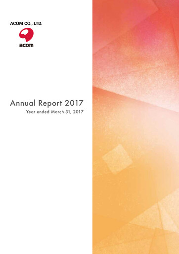 Thumbnail Acom
 Annual Report 2017