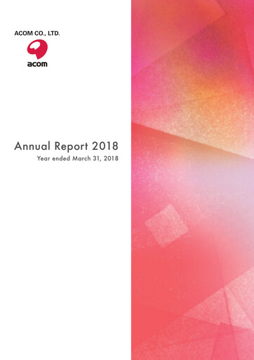 Thumbnail Acom
 Annual Report 2018