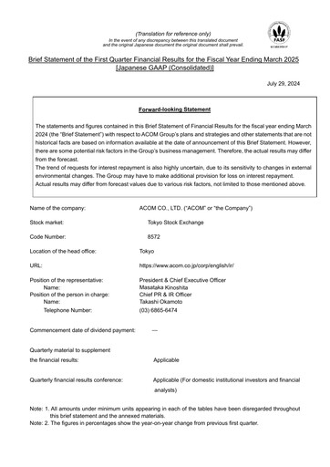 Thumbnail Acom
 Quarterly Report fy2025-q1