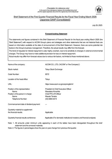 Thumbnail Acom
 Quarterly Report fy2026-q1