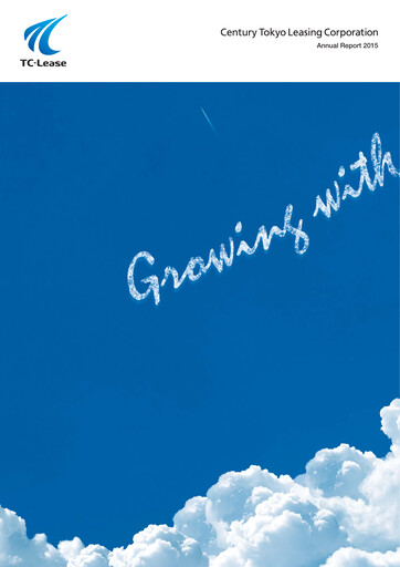 Vorschaubild Tokyo Century Jahresbericht 2015