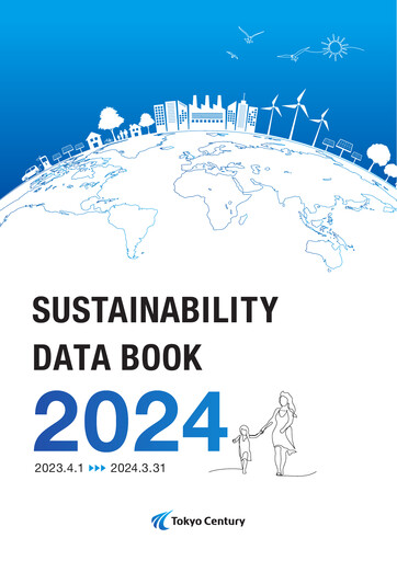 Thumbnail Tokyo Century Sustainability Report 2024