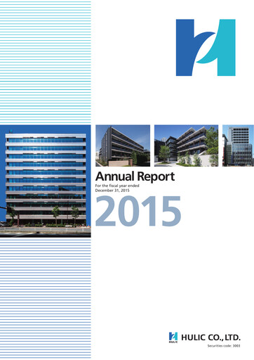 Thumbnail Hulic Annual Report 2015