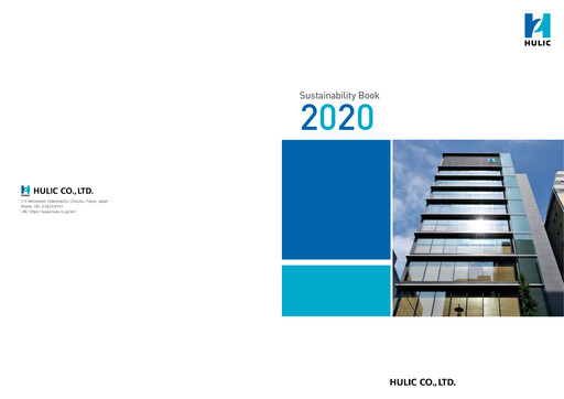 Thumbnail Hulic Sustainability Report 2020