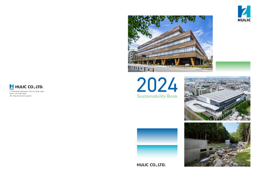Thumbnail Hulic Sustainability Report 2024