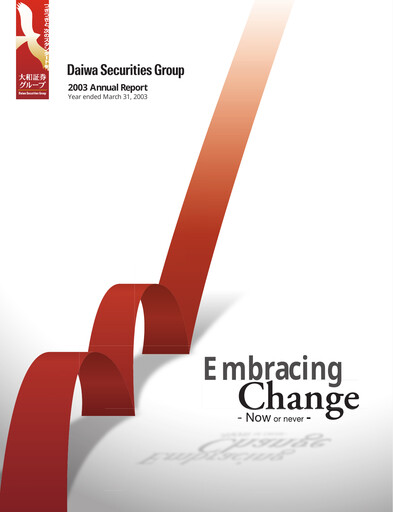 Vorschaubild Daiwa Securities Group

 Jahresbericht 2003