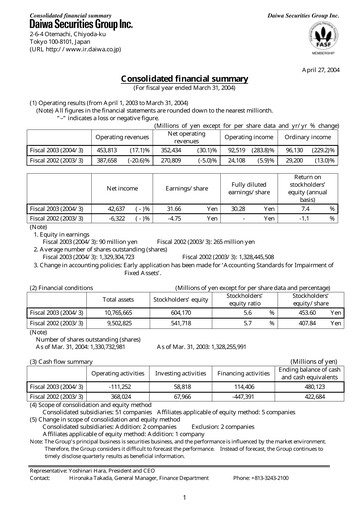 Thumbnail Daiwa Securities Group

 Financial Statement fy2003