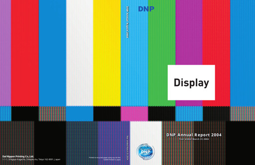 Miniature Dai Nippon Printing Rapport annuel 2004