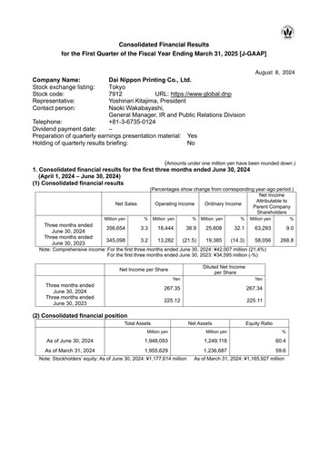 Thumbnail Dai Nippon Printing Quarterly Report 2024-q1