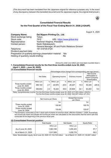 Thumbnail Dai Nippon Printing Quarterly Report 2025-q1