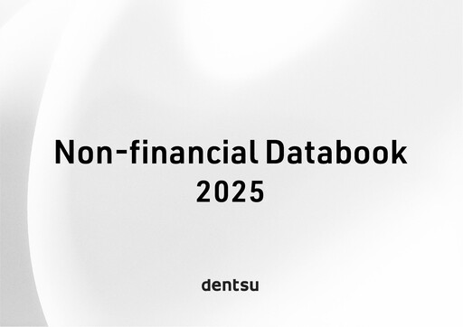 Vorschaubild Dentsu ESG-Bericht 2025