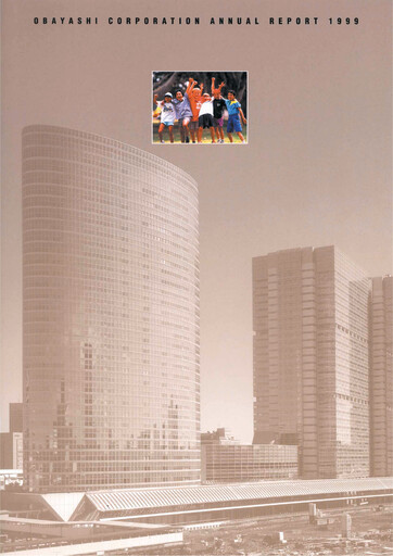 Thumbnail Obayashi Annual Report 1999