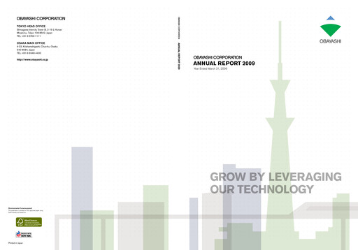 Thumbnail Obayashi Annual Report fy2009