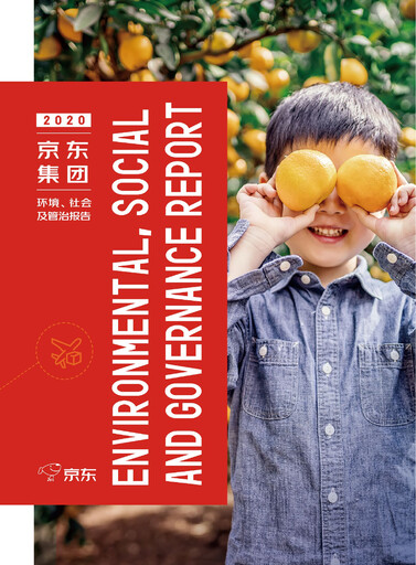Thumbnail JD.com ESG Report 2020