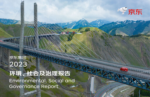 Thumbnail JD.com ESG Report 2023