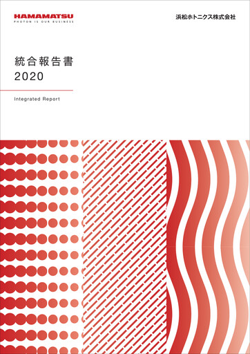 Thumbnail Hamamatsu
 Annual Report fy2020