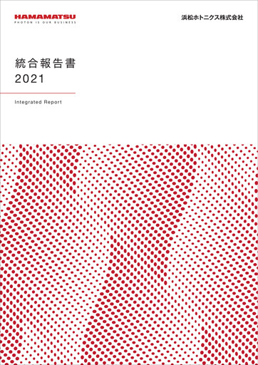 Thumbnail Hamamatsu
 Annual Report fy2021