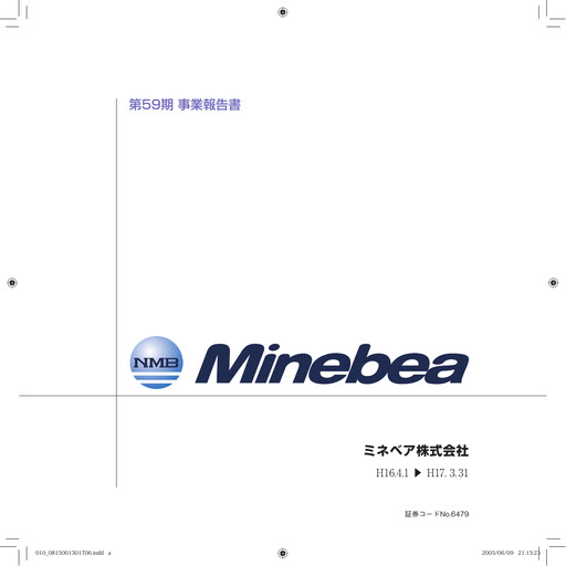 Thumbnail MinebeaMitsumi
 Annual Report 2005