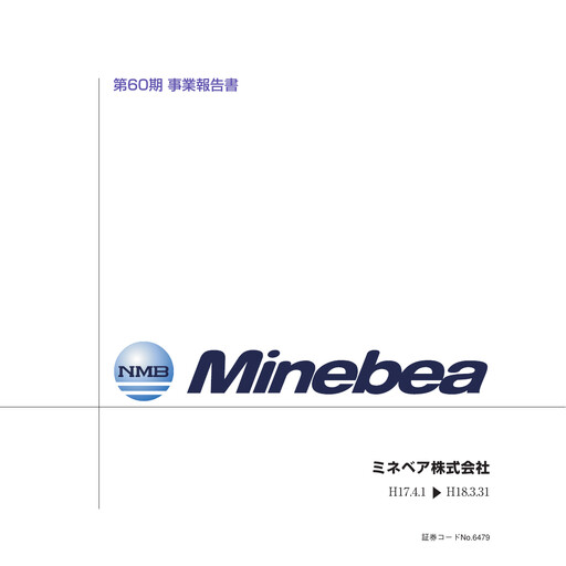 Thumbnail MinebeaMitsumi
 Annual Report 2006