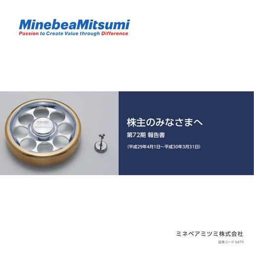 Thumbnail MinebeaMitsumi
 Annual Report 2018