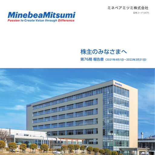 Thumbnail MinebeaMitsumi
 Annual Report 2022