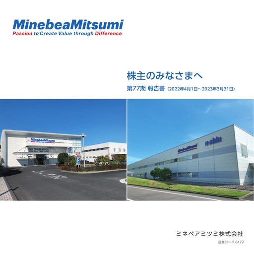 Thumbnail MinebeaMitsumi
 Annual Report 2023