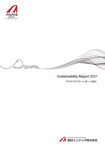 Miniature Asahi Intecc Rapport de durabilité 2021