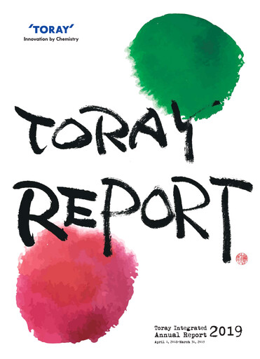 Thumbnail Toray Industries
 Annual Report 2019