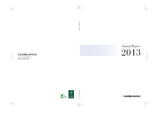 Thumbnail Sumitomo Metal Mining Annual Report 2013