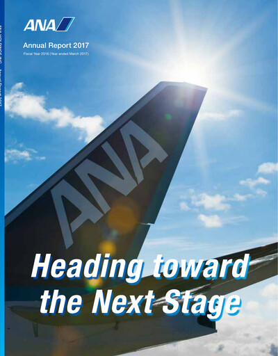 Thumbnail ANA Holdings
 Annual Report 2017