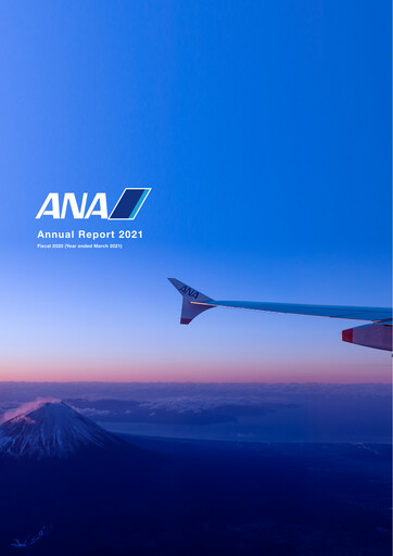 Thumbnail ANA Holdings
 Annual Report 2021