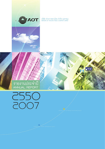 Thumbnail Airports of Thailand Annual Report 2007