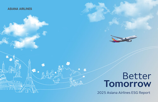 Thumbnail Asiana Airlines
 ESG Report 2025